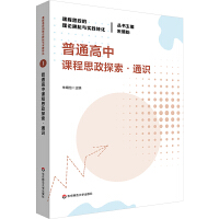 ��ͨ�����n��˼��̽����ͨ�R(sh��)