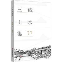 ����ɽˮ��