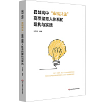 �h����С��Ҹ����������|(zh��)�������wϵ�Ľ���(g��u)�c��(sh��)�`