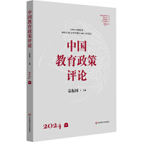 �Ї����������uՓ2024���ϣ�