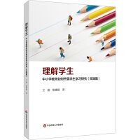 ����W(xu��)������С�W(xu��)�̎�����_(k��i)չ�W(xu��)���W(xu��)��(x��)�о�����(sh��)�`ƪ��