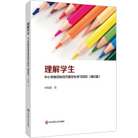 ����W(xu��)������С�W(xu��)�̎�����_(k��i)չ�W(xu��)���W(xu��)��(x��)�о���ͨ�R(sh��)ƪ��