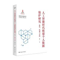  �˹����ܕr���W�˂��˔�(sh��)��(j��)���o�о���Դ�����C���c���`