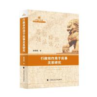  ������(qu��n)�����������P(gu��n)ϵ�о�