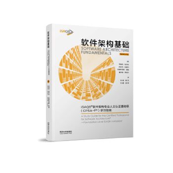  ܛ���ܘ�(g��u)���A(ch��)��iSAQB��ܛ���ܘ�(g��u)���I(y��)��ʿ�J(r��n)�C���A(ch��)��(j��)