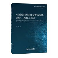  �Ї����Ї��H�罻ý�w��������Փ��·���c��(sh��)�C