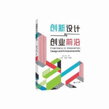  ��(chu��ng)���O(sh��)Ӌ(j��)�c��(chu��ng)�I(y��)ǰ��