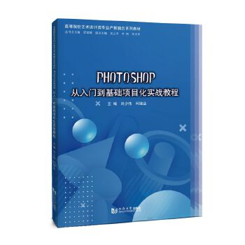  Photoshop�����T�����A(ch��)�(xi��ng)Ŀ����(sh��)��(zh��n)�̳�