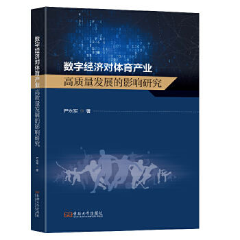  ��(sh��)�ֽ�(j��ng)��(j��)��(du��)�w���a(ch��n)�I(y��)���|(zh��)���l(f��)չ��Ӱ��о�