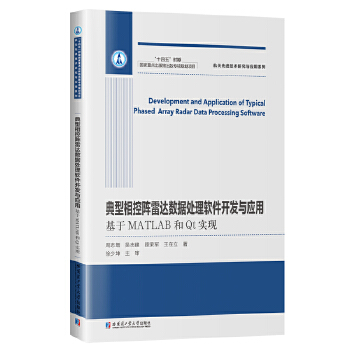  ��������?y��n)��_(d��)��(sh��)��(j��)̎��ܛ���_�l(f��)�c��(y��ng)�ã�����MATLAB��Qt��(sh��)�F(xi��n)