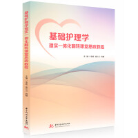 ���A(ch��)�o(h��)��W(xu��)�팍һ�w�����D(zhu��n)�n��˼���̳�