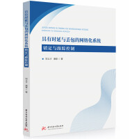 ���Еr(sh��)���c�G���ľW(w��ng)�j(lu��)��ϵ�y(t��ng)�(zh��n)���c��ۙ����