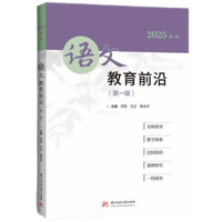 �Z(y��)�Ľ���ǰ�أ���һ݋��