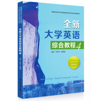 ȫ�´�WӢ�Z�C�Ͻ̳�4