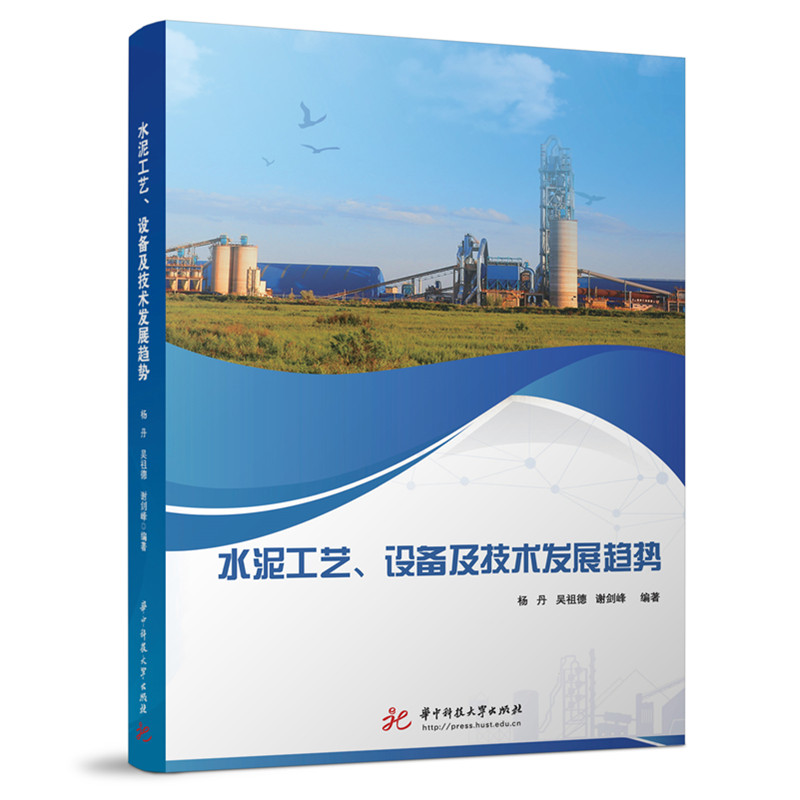 ˮ�๤ˇ���O(sh��)�估���g(sh��)�l(f��)չڅ��