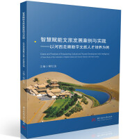 �ǻ��x�����ðl(f��)չ�����c���`�����Ժ������Ȕ�(sh��)�������˲����B(y��ng)����