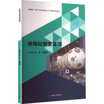  ���վ��ȫ���A(ch��) Ԭ��