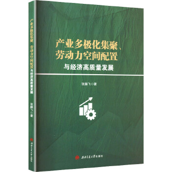  �a(ch��n)�I(y��)���O���������ڄ�(d��ng)�����g�����c��(j��ng)��(j��)���|(zh��)���l(f��)չ ���i�w