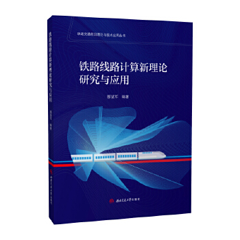  �F·��·Ӌ������Փ�о��c����