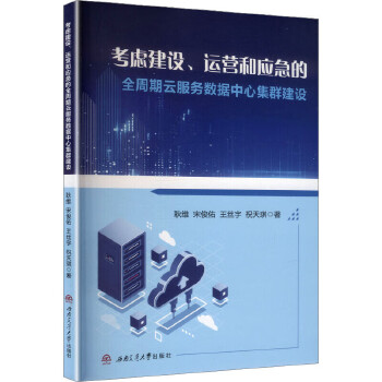  ���]���O(sh��)���\(y��n)�I�͑�(y��ng)����ȫ�����Ʒ���(w��)��(sh��)��(j��)���ļ�Ⱥ�O(sh��)Ӌ(j��)