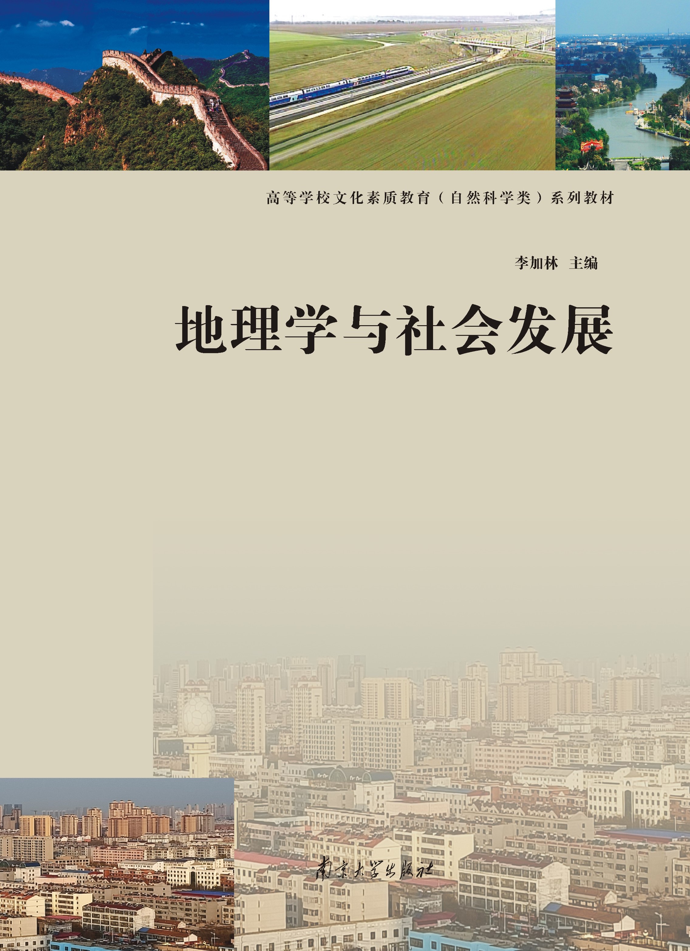 ����W(xu��)�c����l(f��)չ