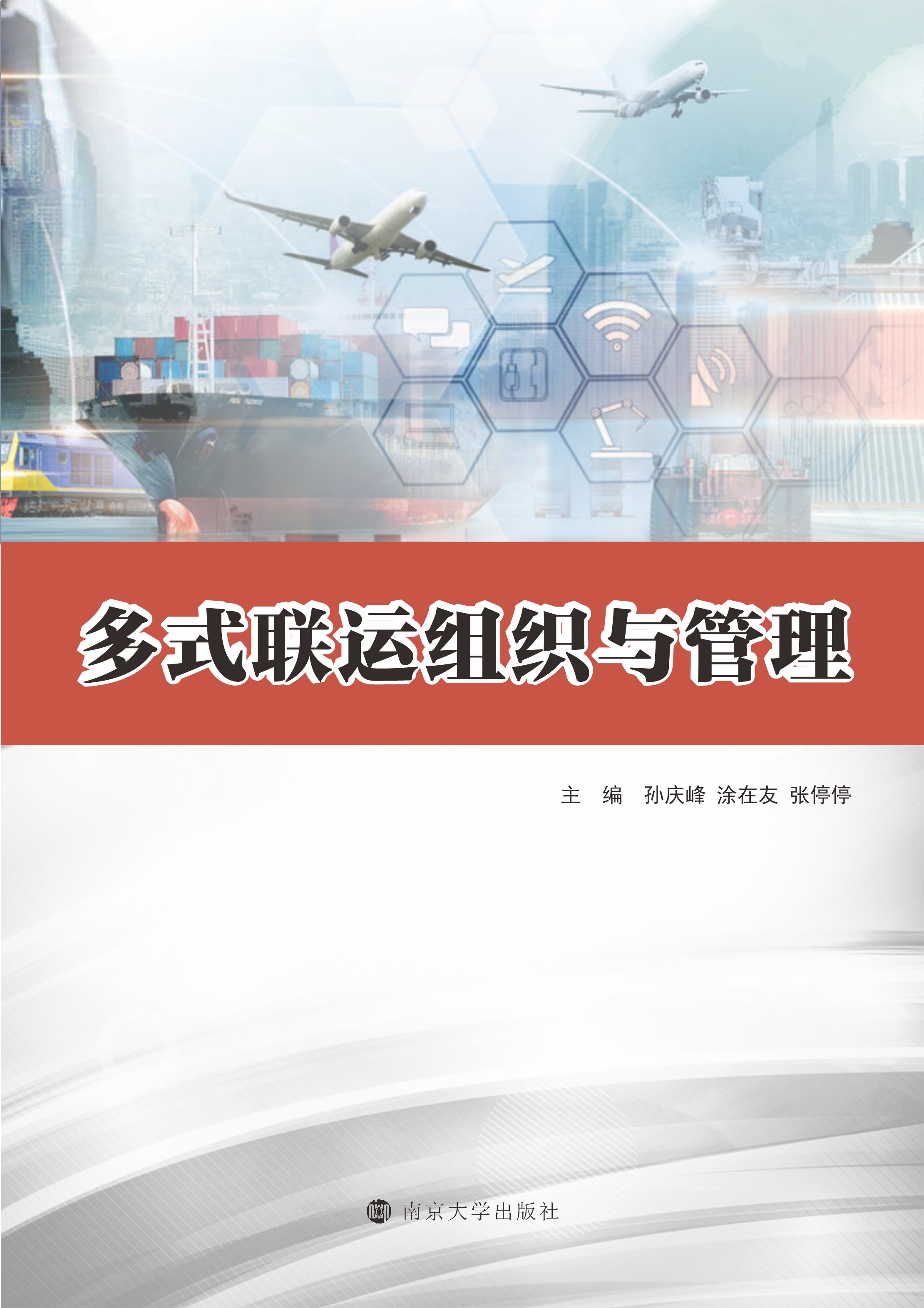 ��ʽ(li��n)�\�M���c����