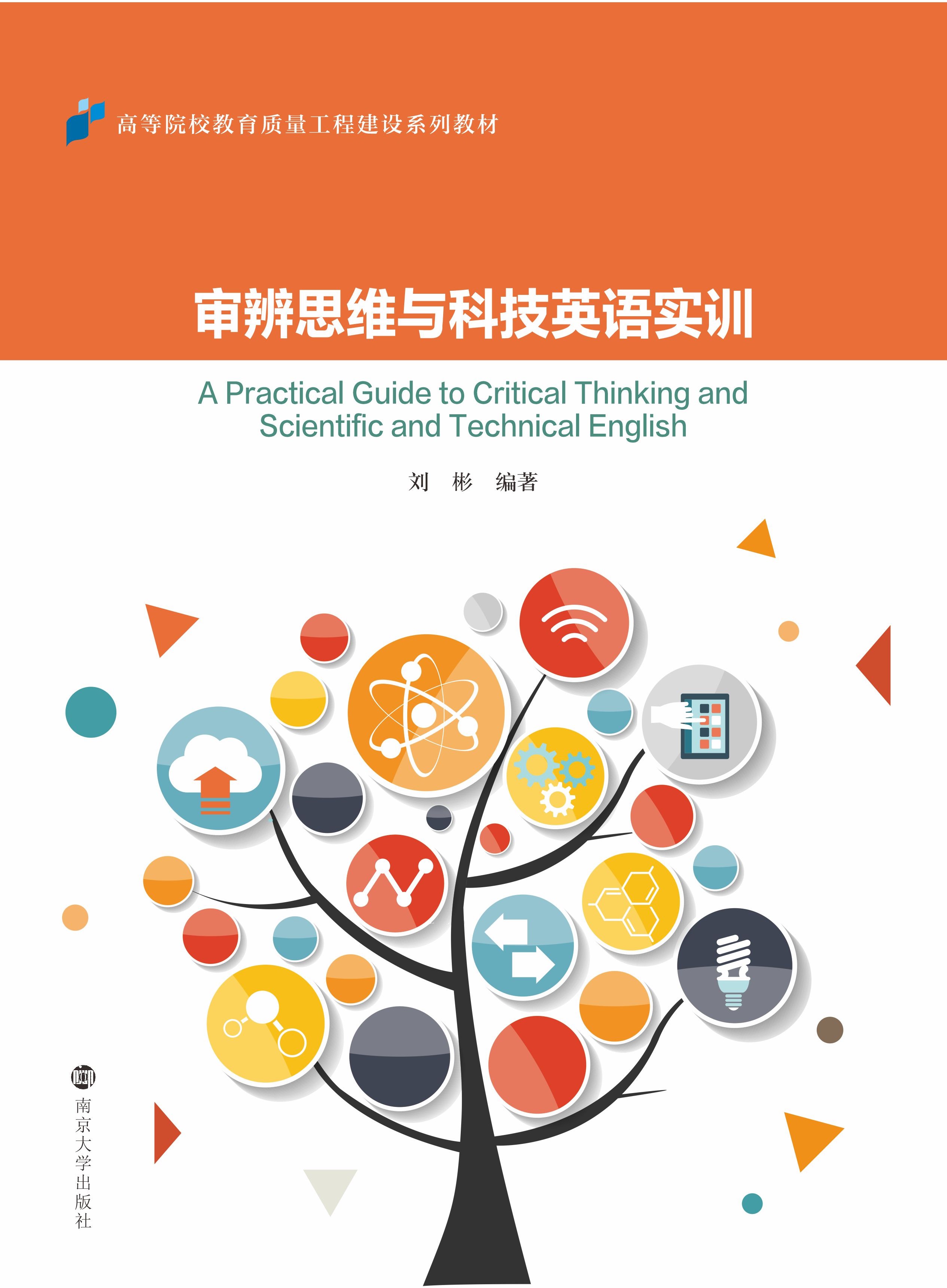 ����˼�S�c�Ƽ�Ӣ�Z��Ӗ(x��n)