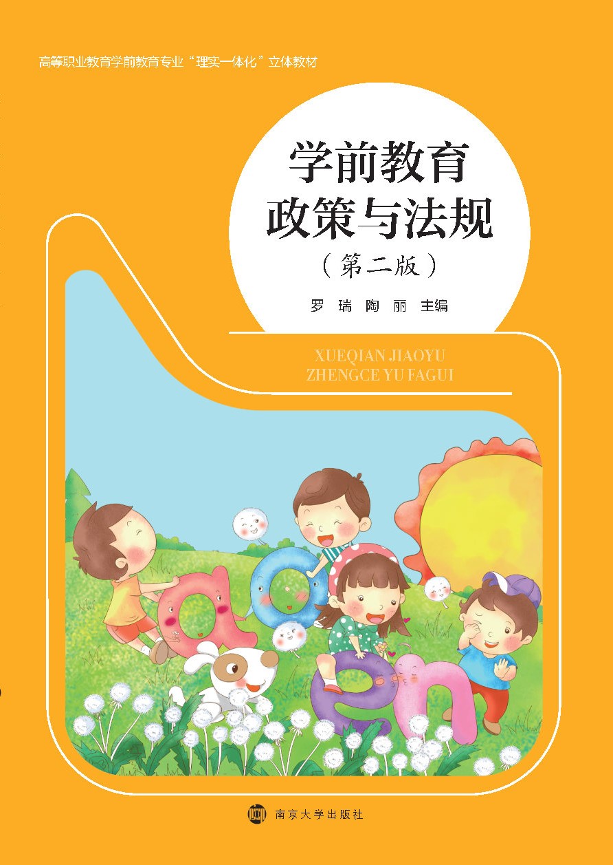 �W(xu��)ǰ���������c��Ҏ(gu��)