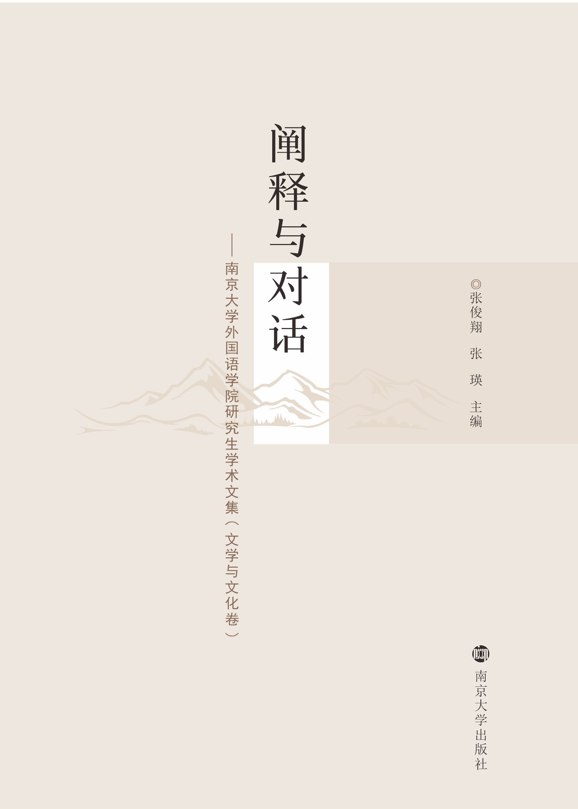 �U��c��(du��)Ԓ���Ͼ���W(xu��)���(gu��)�Z(y��)�W(xu��)Ժ�о����W(xu��)�g(sh��)�ļ����ČW(xu��)�c�Ļ�����