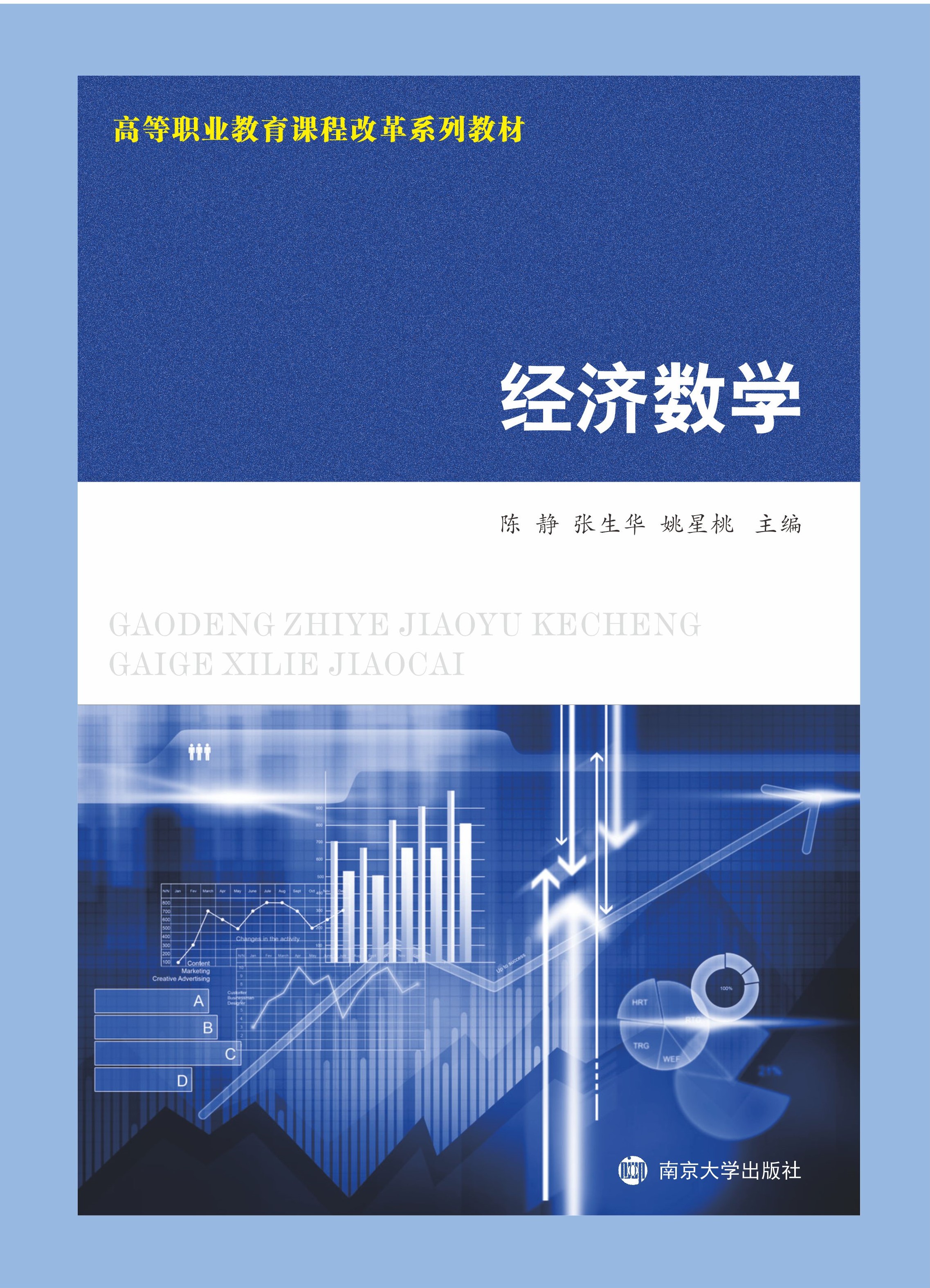 ��(j��ng)����(sh��)�W(xu��)