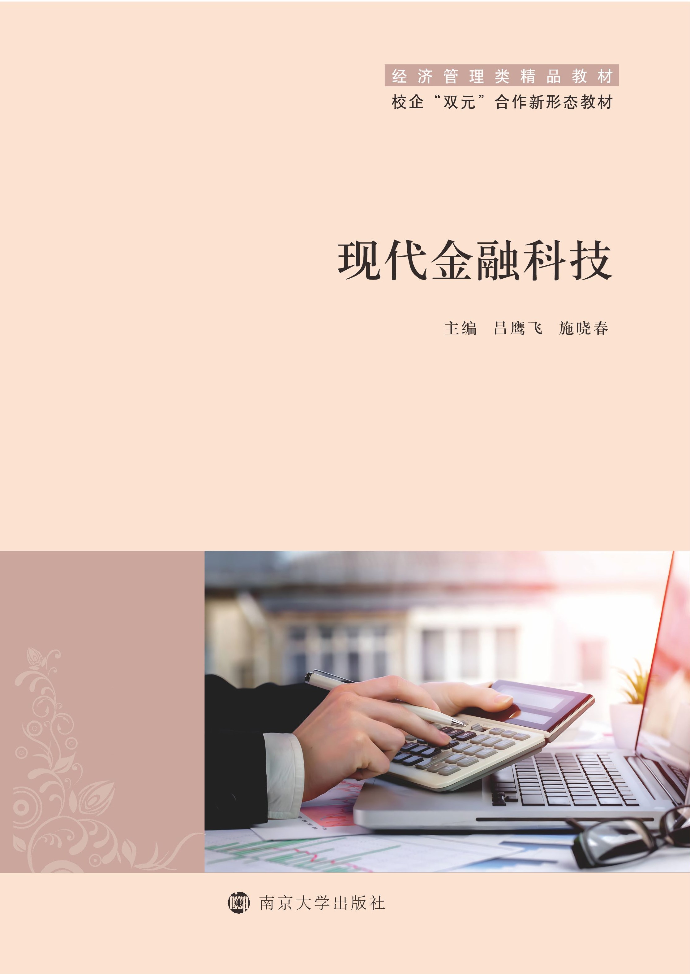 �F(xi��n)�����ڿƼ�