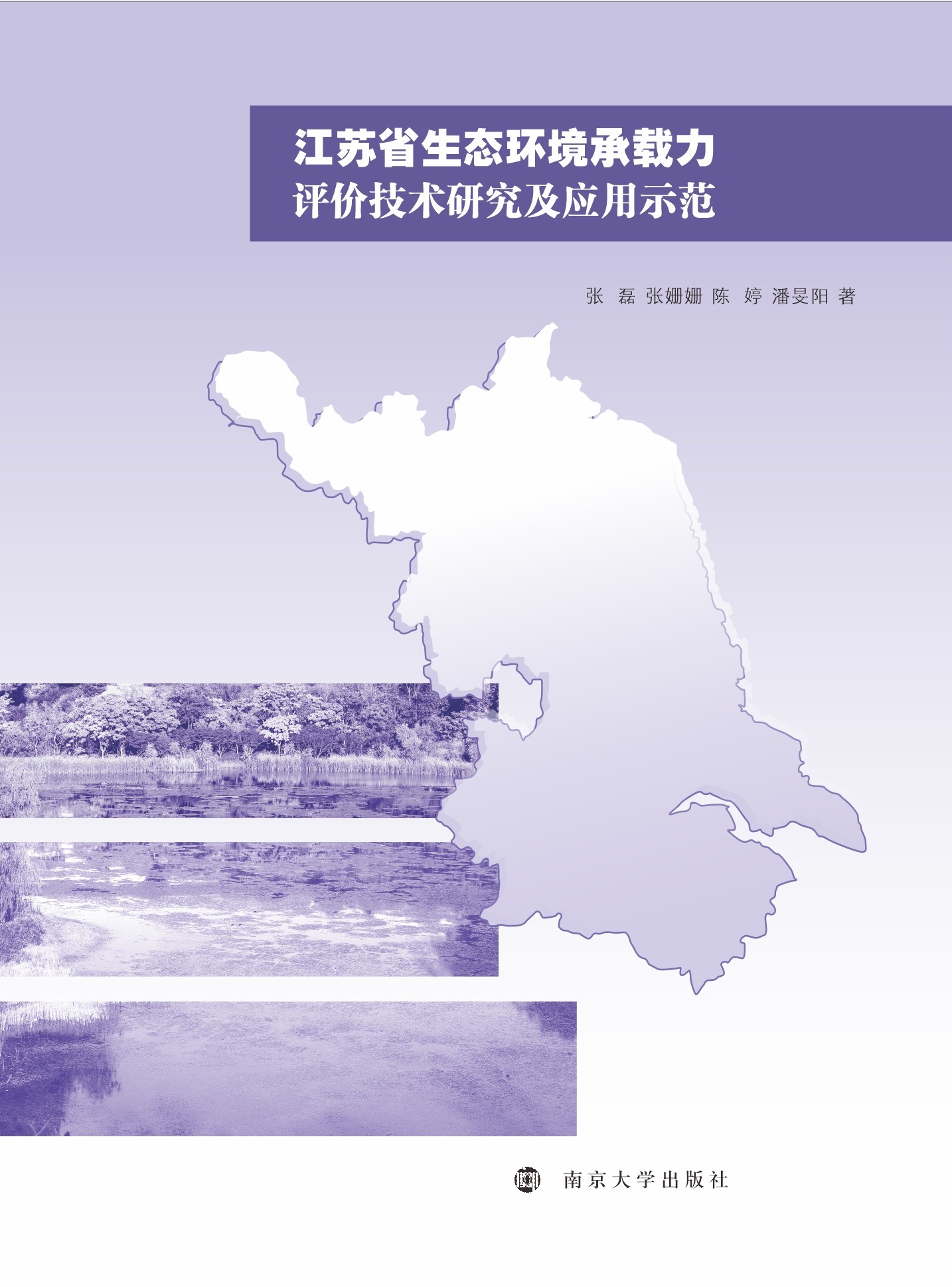 ���Kʡ���B(t��i)�h(hu��n)�����d���u�r���g(sh��)�о�����(y��ng)��ʾ��