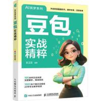 ��������(zh��n)����