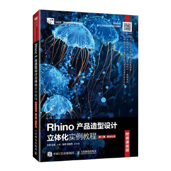  Rhino�a(ch��n)Ʒ�����O(sh��)Ӌ���w����(sh��)���̳�