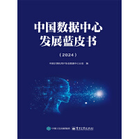 �Ї�(gu��)��(sh��)��(j��)���İl(f��)չ�{(l��n)Ƥ����2024��