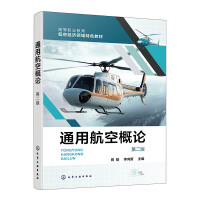 ͨ�ú��ո�Փ(����) �ڶ���