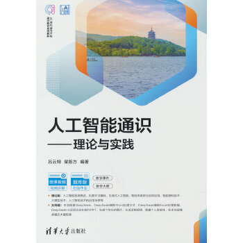  �˹�����ͨ�R(sh��)������Փ�c��(sh��)�`