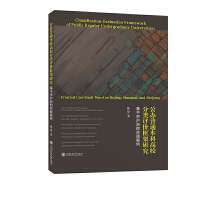 ���k��ͨ���Ƹ�У����u�r(ji��)����о��������ھ�����Č�(sh��)�`����