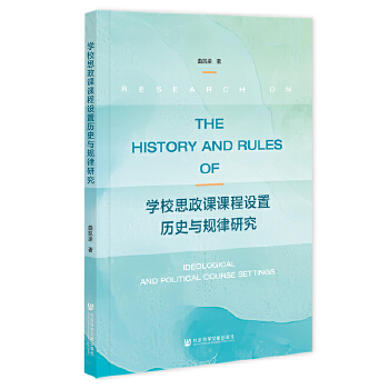  �WУ˼���n�n���O�Úvʷ�cҎ(gu��)���о�