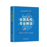 2025��߿�־Ը���һ��ͨ