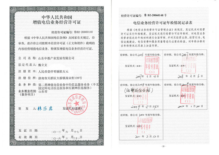  ��ֵ��ŘI(y��)��(w��)��(j��ng)�I�S���C