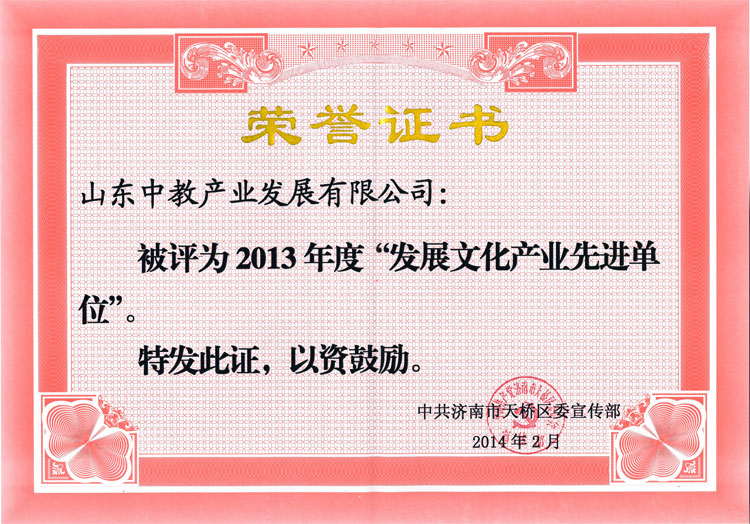 �l(f��)չ�Ļ��a(ch��n)�I(y��)���M��λ