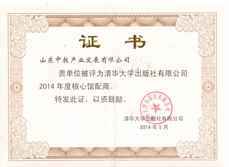 2014�����A����������^����