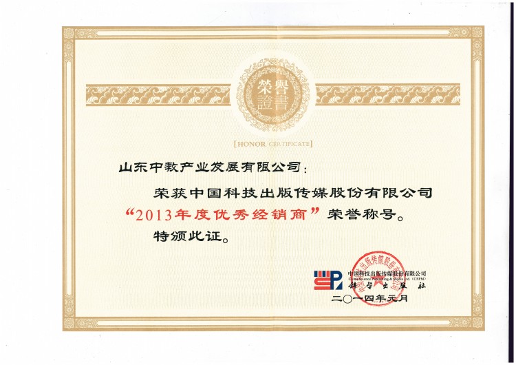 �ƌW(xu��)������2013��ȃ�(y��u)�㽛(j��ng)�N��