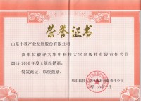 �A�пƼ���W(xu��)������2016A����(j��ng)�N���C��