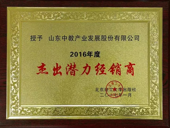 ����������W(xu��)������2016��Ƚܳ�������(j��ng)�N��