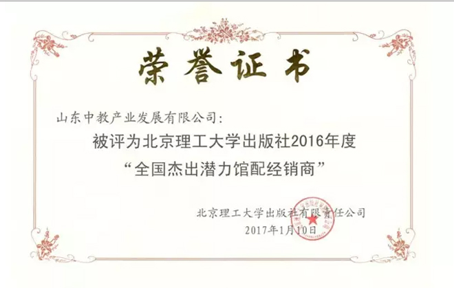 ����������W(xu��)������2016��Ƚܳ������^�佛(j��ng)�N��