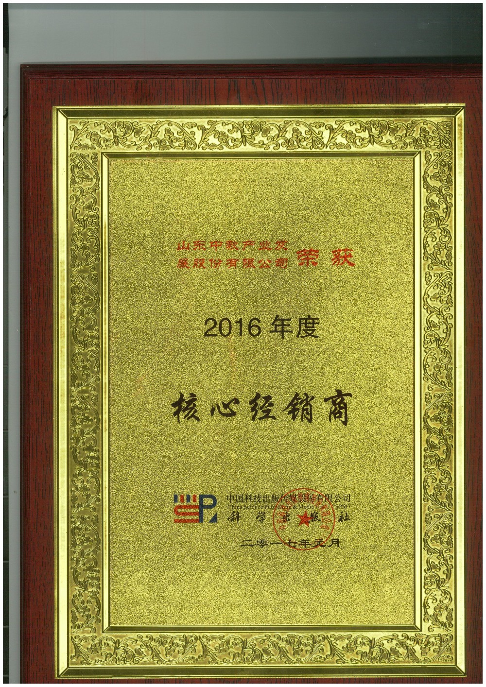 �ƌW(xu��)������2016��Ⱥ��Ľ�(j��ng)�N��