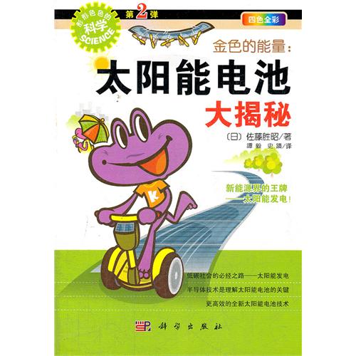 ��ɫ��������̫�(y��ng)��늳ش����