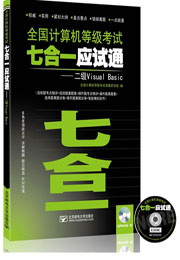 ȫ��Ӌ��C(j��)�ȼ���ԇ�ߺ�һ��(y��ng)ԇͨ.����C�Z��